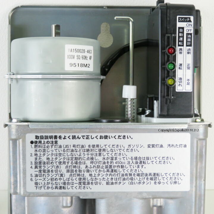 楽天市場】屋内用 オイル サーバー HOS-ID92 灯油 ホクエイ オイル