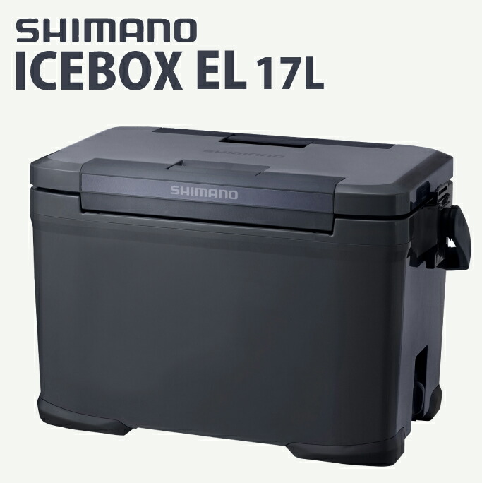 楽天市場】SHIMANO ICEBOX 17L EL NX-217X シマノ クーラーボックス