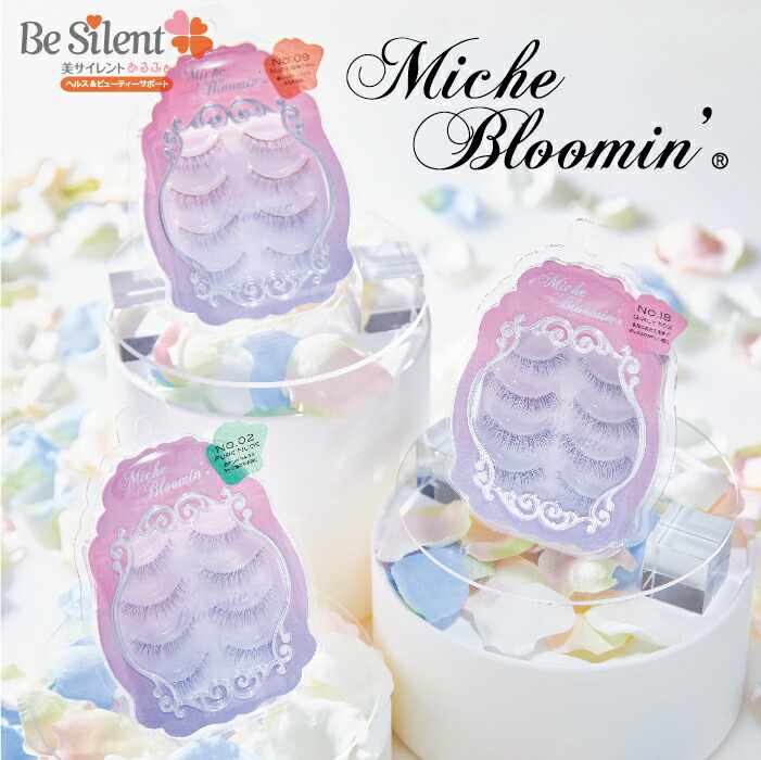 楽天市場】【2/28までエントリーでP5倍】新 ミッシュブルーミン