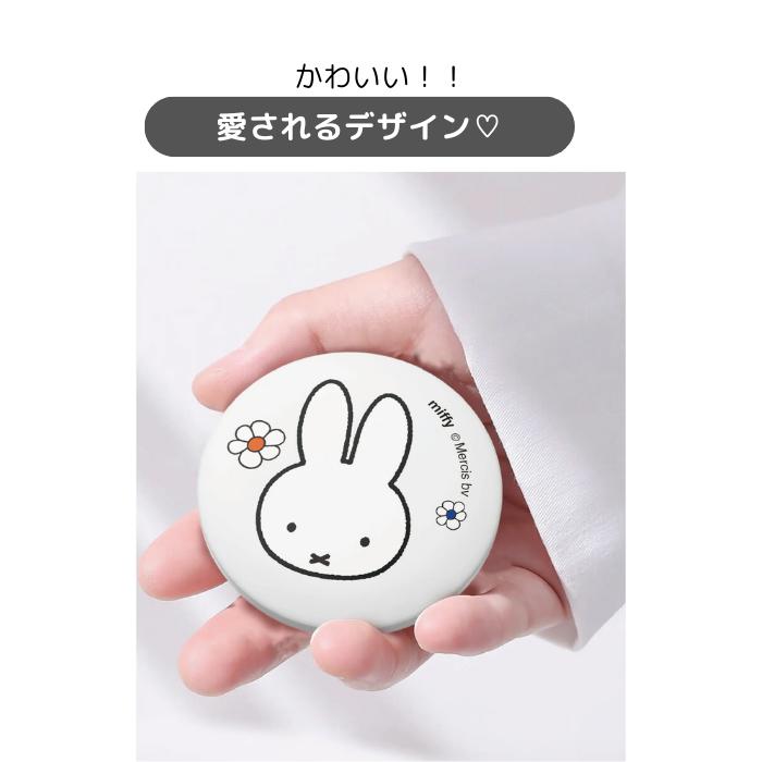 楽天市場】ミッフィーLEDコンパクトミラー和訳付き 2倍拡大鏡 拡大鏡