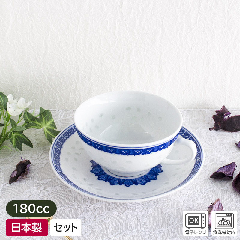 楽天市場】【アウトレット】景徳鎮 ホタル焼き 【藍】手つき カップ