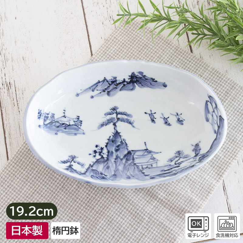 楽天市場】【アウトレット】山水 6.0 楕円皿(約19.2×4.1cm) / 山水