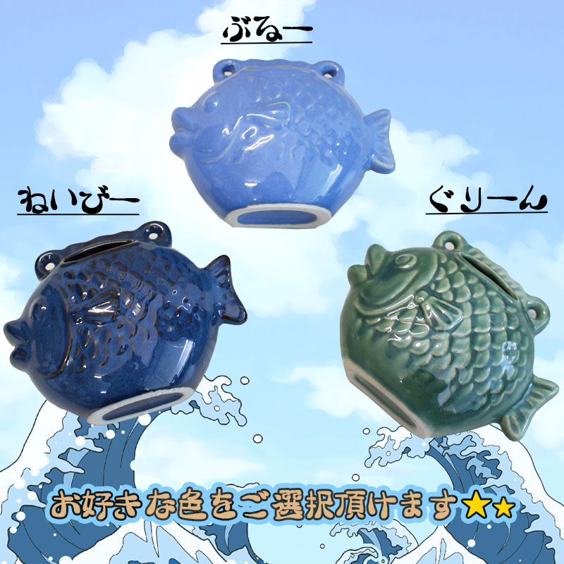 楽天市場】【アウトレット】魚型 ウォールポット (3色選択) [11.3×4.8