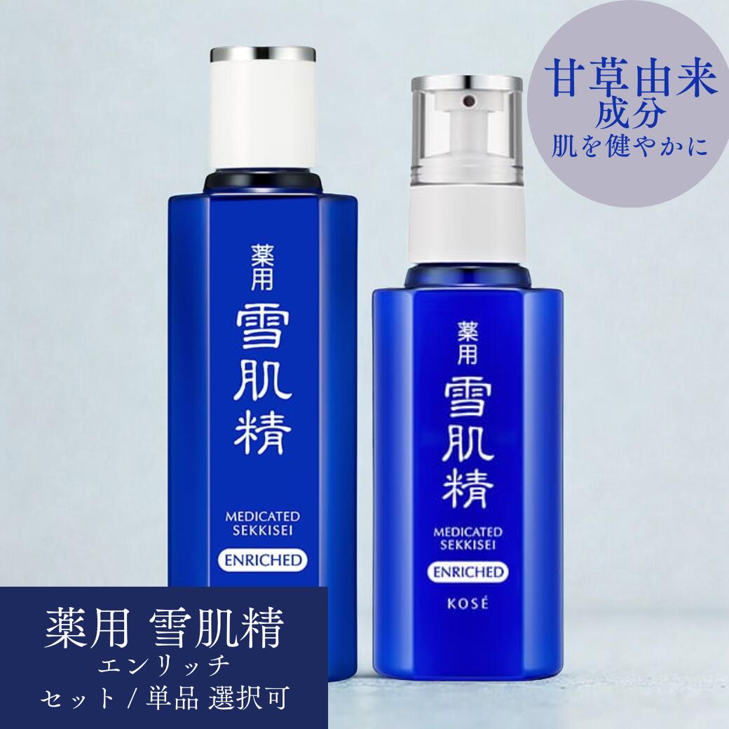楽天市場】雪肌精 化粧水 500ml（乳液・ミルク｜スキンケア）：美容