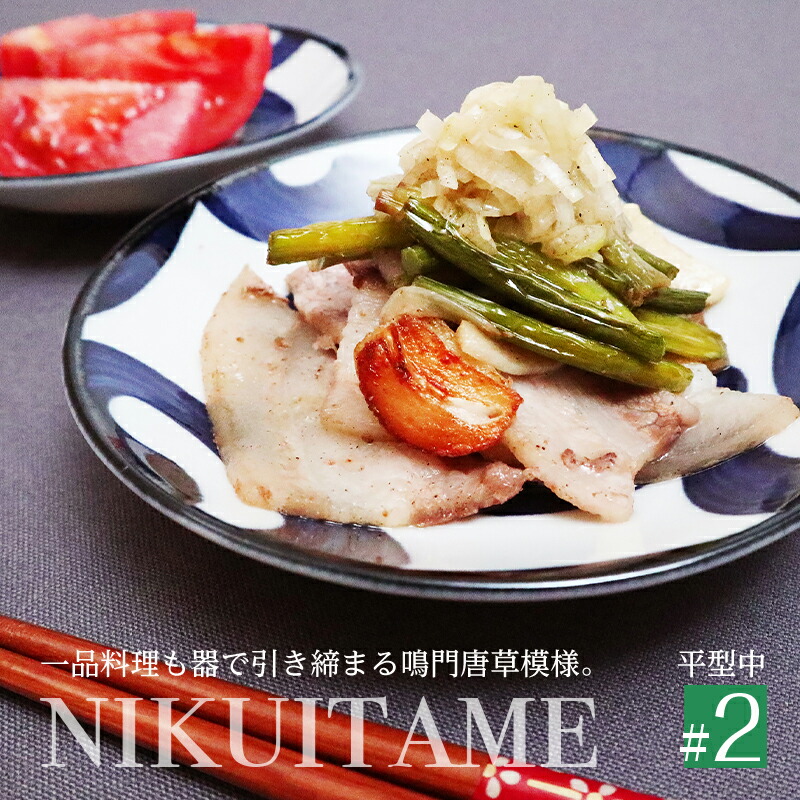 角小皿 4枚 江戸 成化年製 小皿 取り皿 微塵唐草 希少 人気 即売切 角