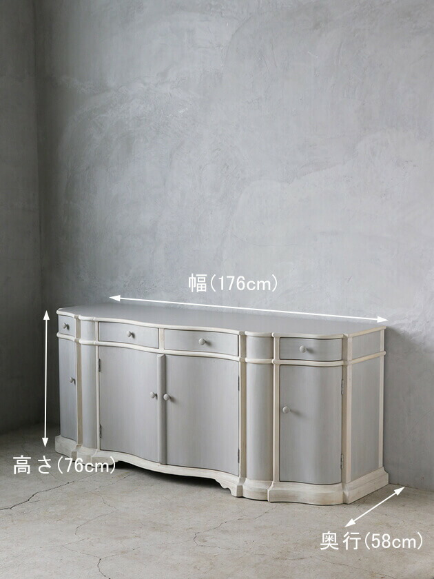 楽天市場】サイドボード ブルーグレー & オフホワイト BlancNature