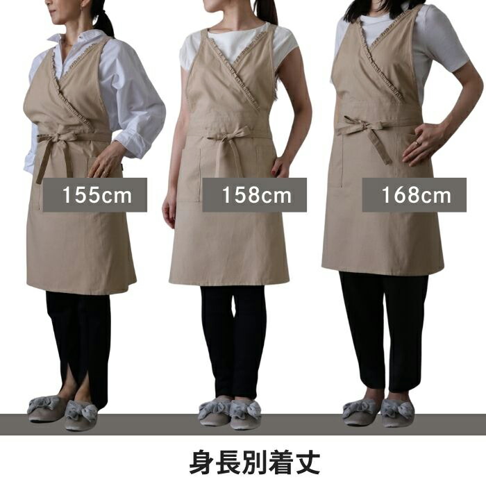 楽天市場】エプロン ベージュ バッククロス Sarah Grace Bell