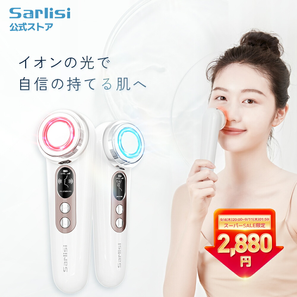 エステナードソニックROSE 美顔器 ジェル3本付き 美顔器 ジェル3本付き