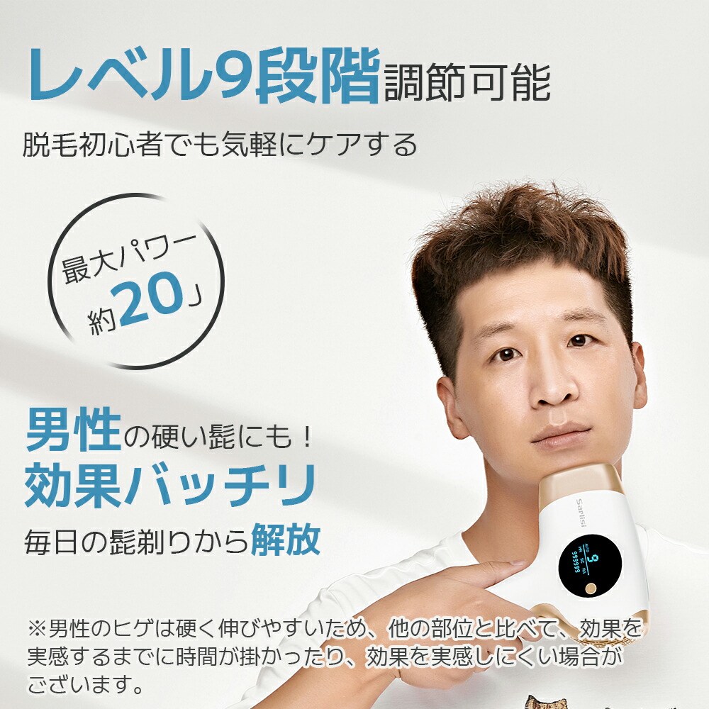 楽天市場】脱毛器 サーリシ 脱毛 家庭用 光脱毛 ipl 光 顔 vio メンズ