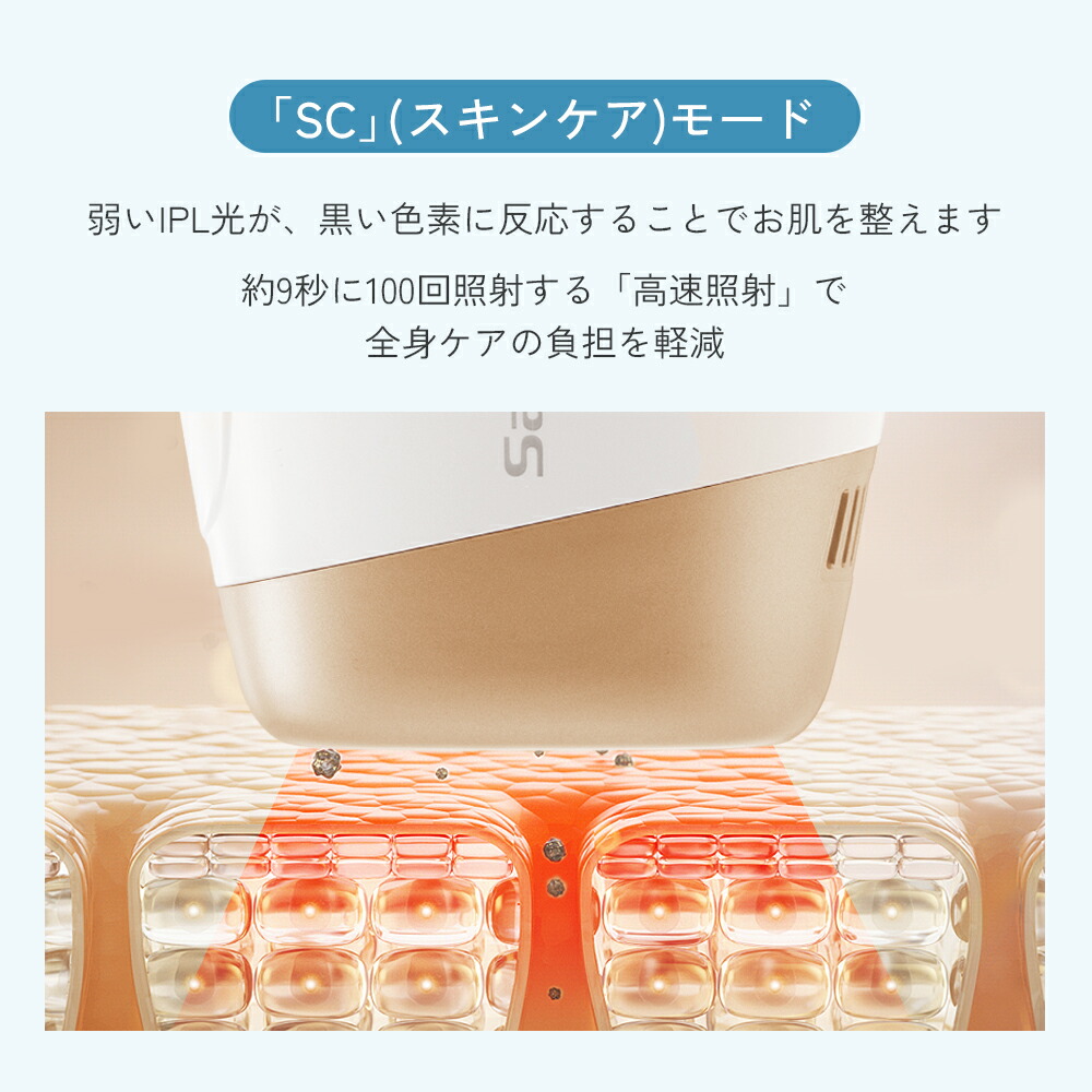 楽天市場】サーリシ 脱毛器 脱毛 光美容器 Sarlisi メンズ VIO 髭