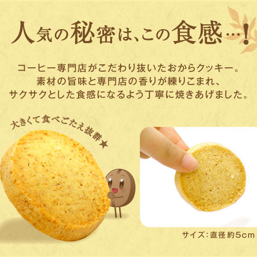 楽天市場】澤井珈琲 カラダに優しい 美味しい コーヒー専門店 おから