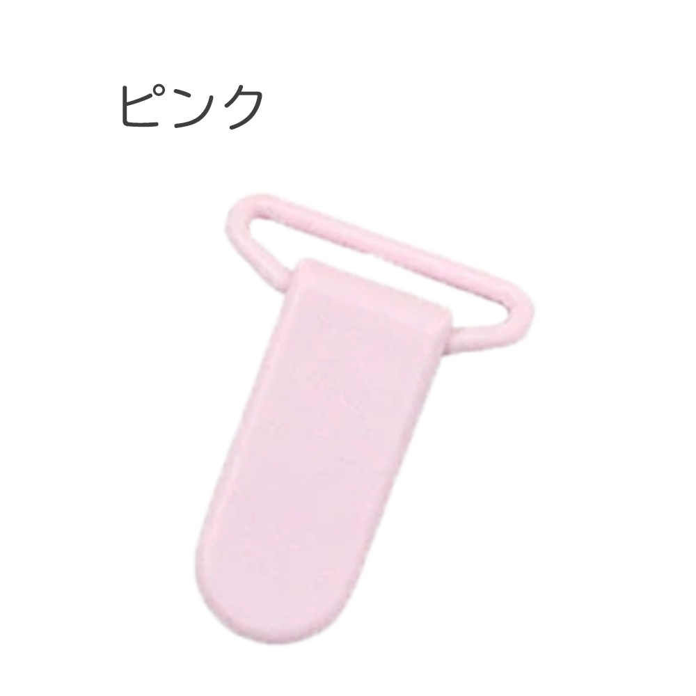 楽天市場】フィッシュクリップ おもちゃクリップ マルチクリップ