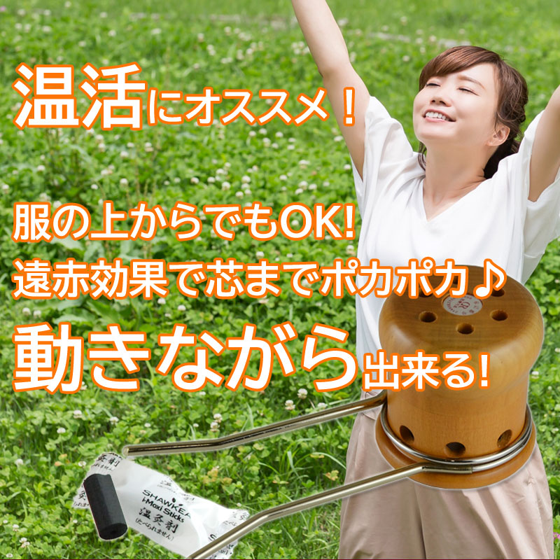 楽天市場】〔徳潤〕邵氏 温灸器 セット〔管理医療機器〕【楽天ポイント