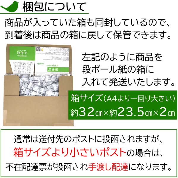 楽天市場】〔徳潤〕温灸剤 1箱(64個入り)【メール便】 1点ごとに1通
