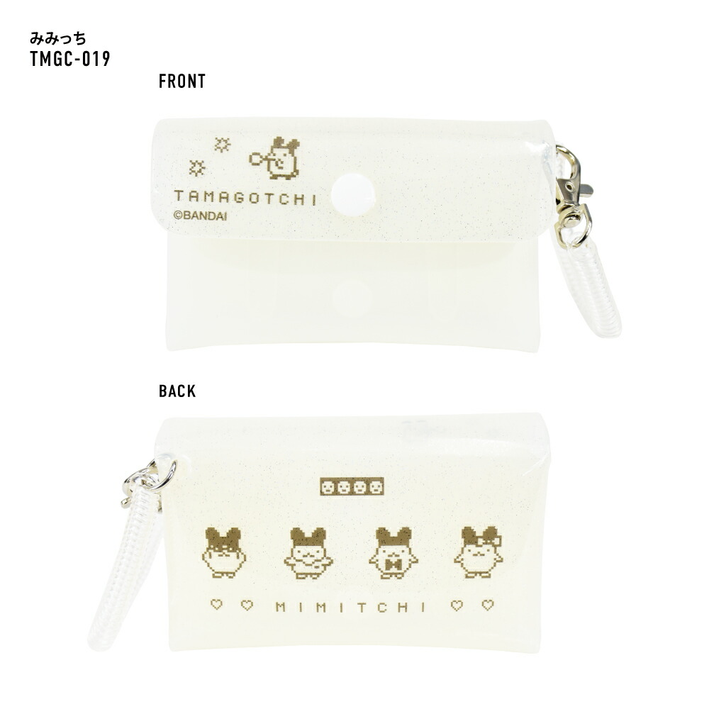 楽天市場】たまごっち クリアポーチ ポーチ 2way 大人向け ミニ 小さい