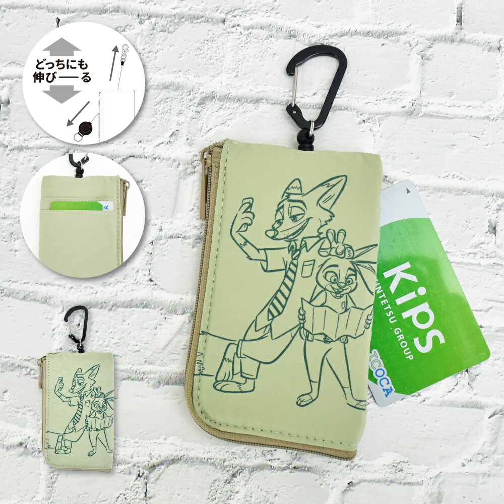 楽天市場】ズートピア ディズニー ニック ジュディ パスケース キー
