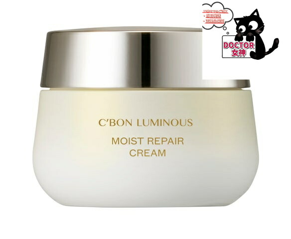 楽天市場】シーボン シーボンルミナス モイストリペアクリーム 30g