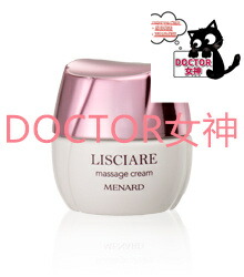 楽天市場】メナード MENARDリシアル マッサージクリーム内容量：80g