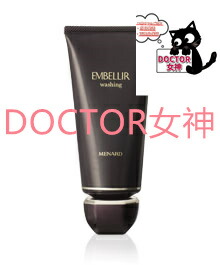 楽天市場】メナード エンベリエ 洗顔の通販