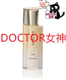 楽天市場】メナード イルネージュ（美容・コスメ・香水）の通販