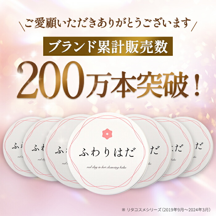 楽天市場】クレンジングバーム ホット 毛穴 黒ずみ 保湿 敏感肌