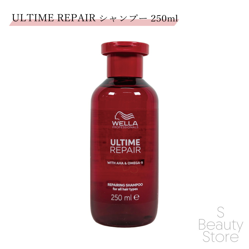 ウェラ アルタイムリペア」の人気商品一覧 | 安い商品を通販サイトから