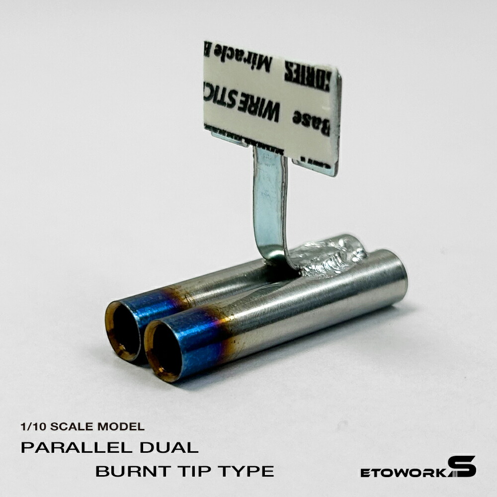 楽天市場】ラジコン エンジン マフラーの通販