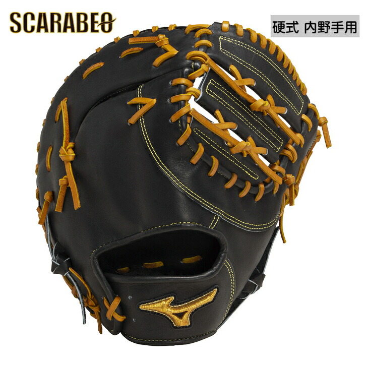 ミズノプロ ファーストミット 野球グローブ 硬式」の人気商品一覧