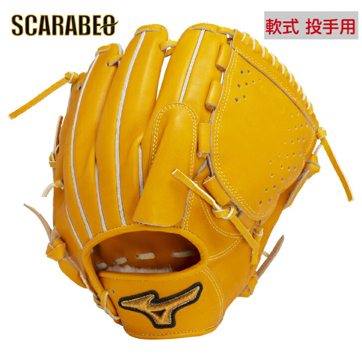 楽天市場】投手用 軟式グラブ（カラーオレンジ）の通販