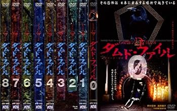 楽天市場】ダムド・ファイル（CD・DVD）の通販