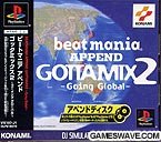 楽天市場】beatmania GOTTAMIX 2～Going Global～の通販