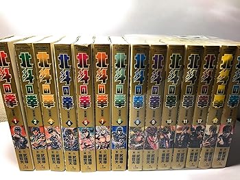 楽天市場】北斗の拳 完全版 全巻の通販