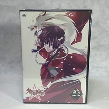 楽天市場】少年陰陽師 セットの通販