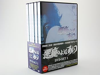 楽天市場】悪魔のようなあいつ dvdの通販