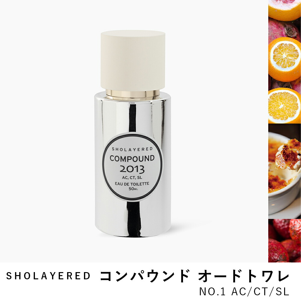 楽天市場】＼10％OFF お買い物マラソン／ コンパウンド オードトワレ