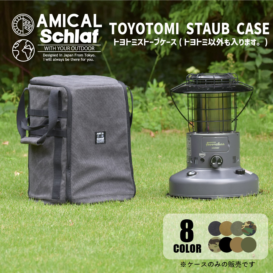 アウトドア用品 ストーブ トヨトミ」の人気商品一覧 | 安い商品を通販