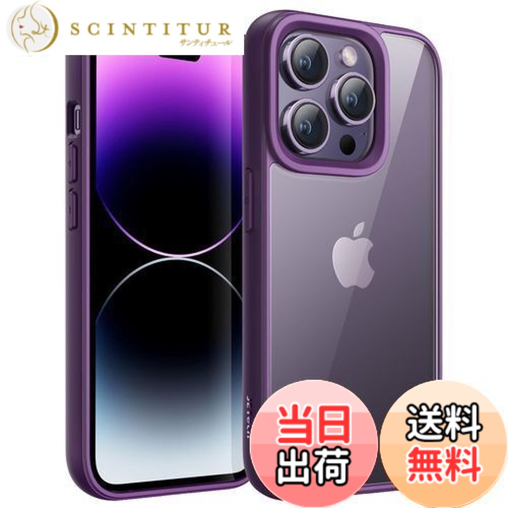 iphone14pro ディープパープル」の人気商品一覧 | 安い商品を通販