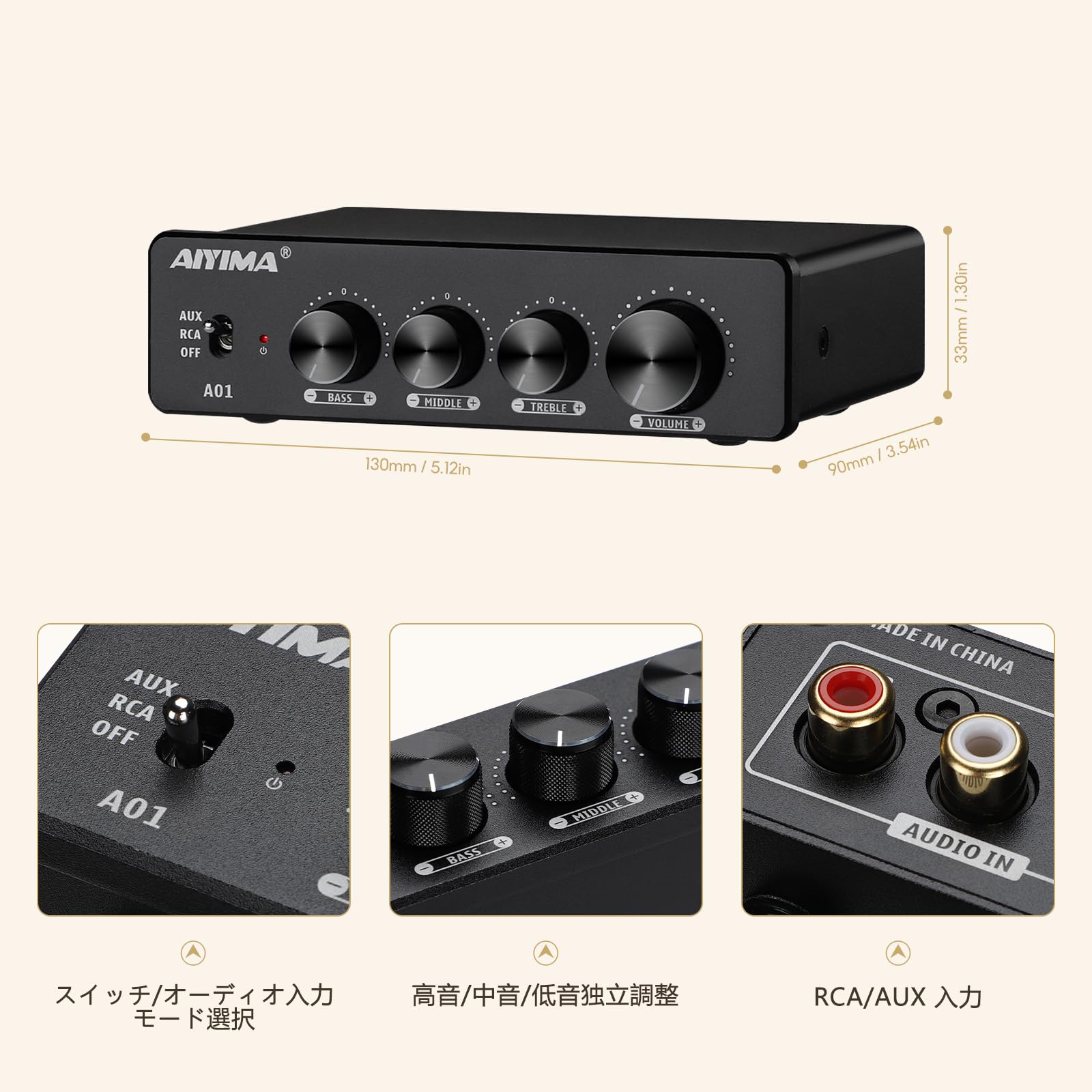 楽天市場】【送料無料】AIYIMA A01 2.0/2.1 チャンネルアンプ 100W*2