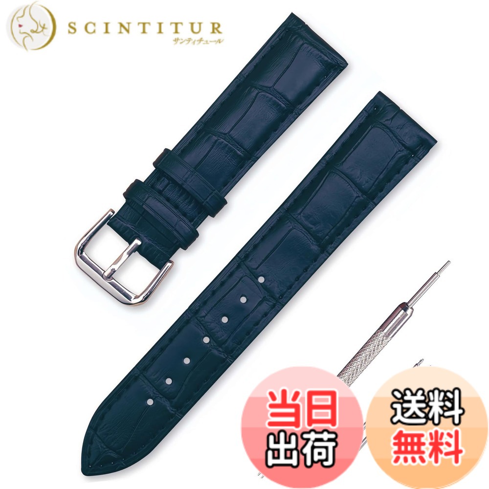 腕時計ベルト クロコダイル」の人気商品一覧 | 安い商品を通販サイト