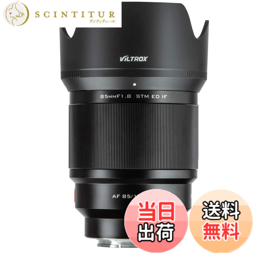 VILTROX AF 33mm F1.4 STM」の人気商品一覧 | 安い商品を通販サイト