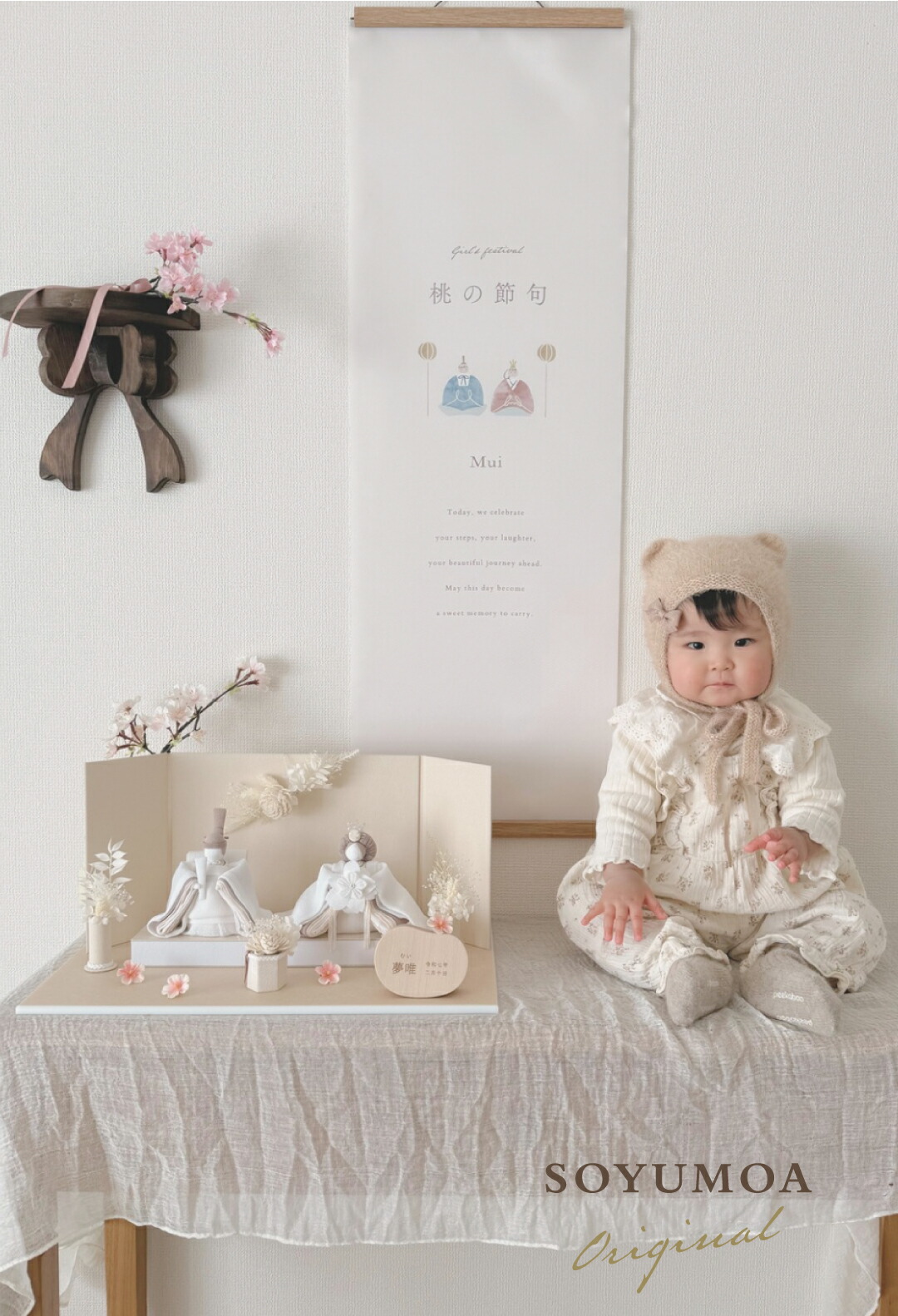 楽天市場】ひな祭り タペストリー 名入れ 飾りつけ 初節句 桃の節句