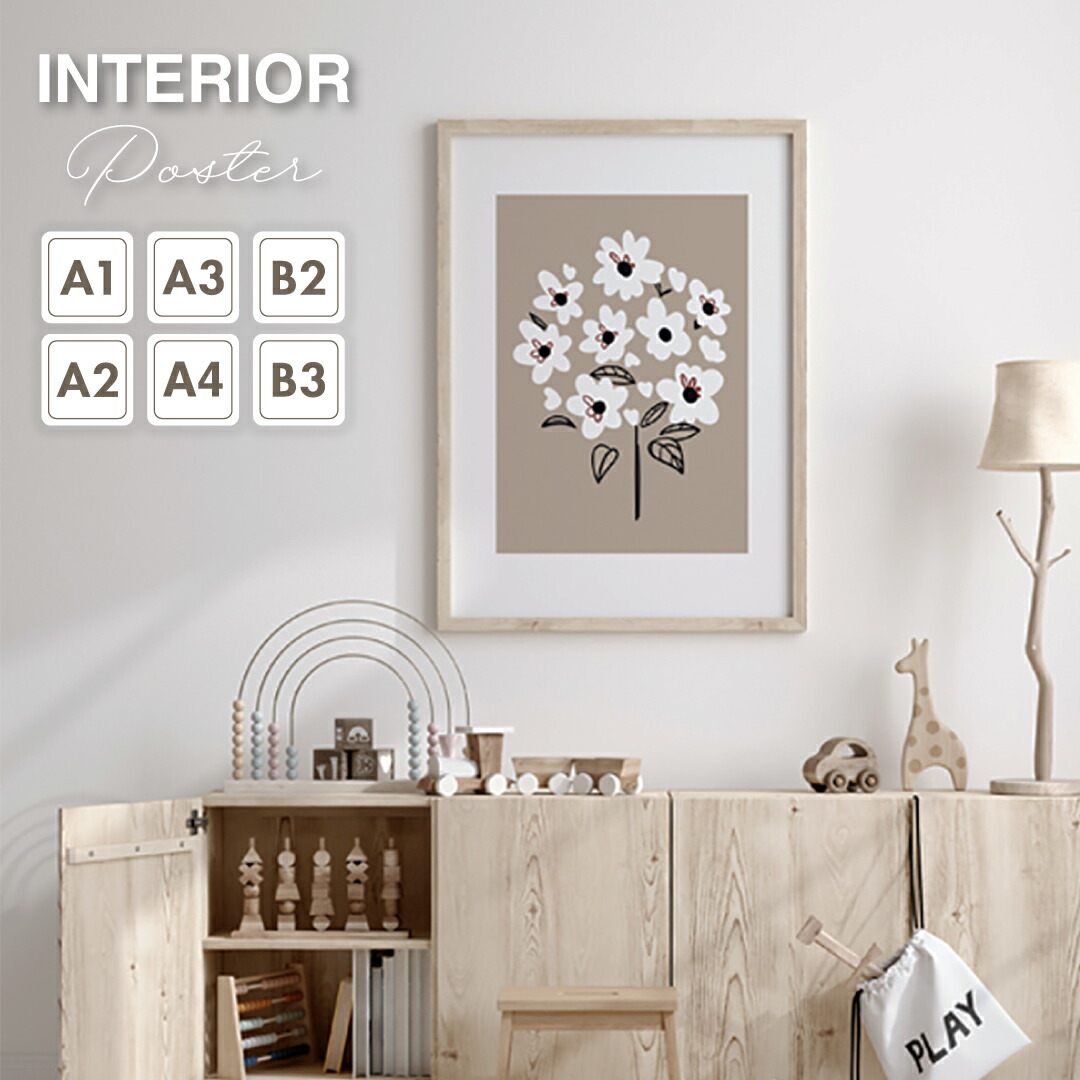 楽天市場】花 アートポスター A1 A2 A3 A4 B2 B3 植物 アート ポスター