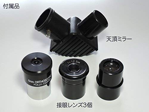 楽天市場】スコープテック アトラス60天体望遠鏡セット【組立