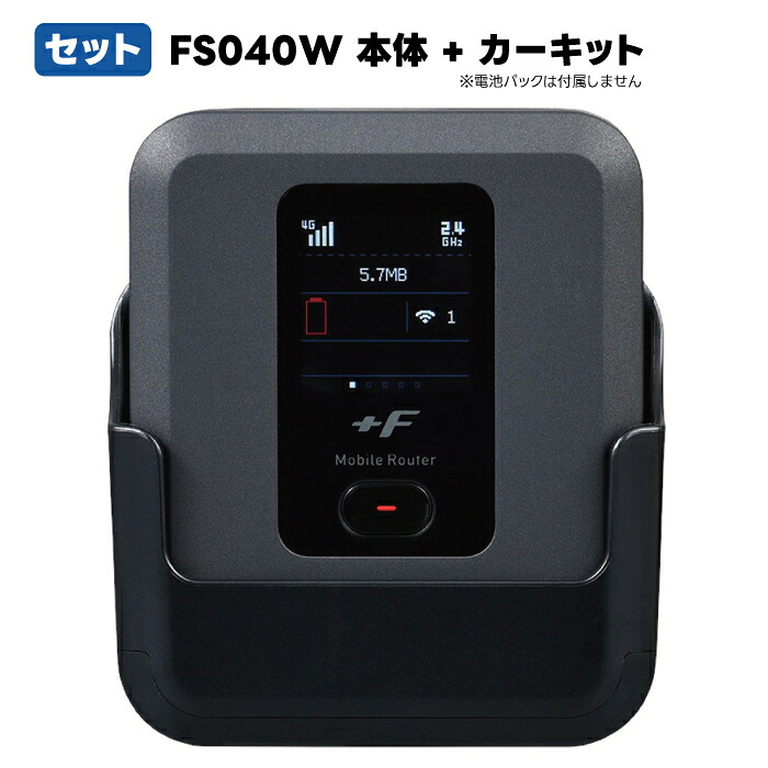 楽天市場】【 最強配送 新品 送料無料 】 365日出荷 富士ソフト +F