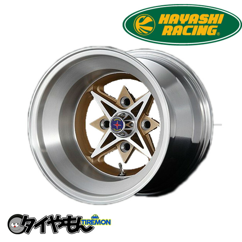 ハヤシレーシング 14インチ」の人気商品一覧 | 安い商品を通販サイト