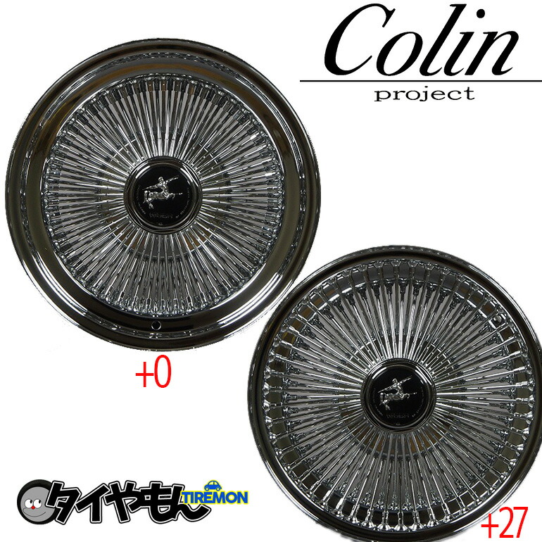 楽天市場】コーリン ワイザー ワイヤーホイール 15インチ 4H114.3 7J +