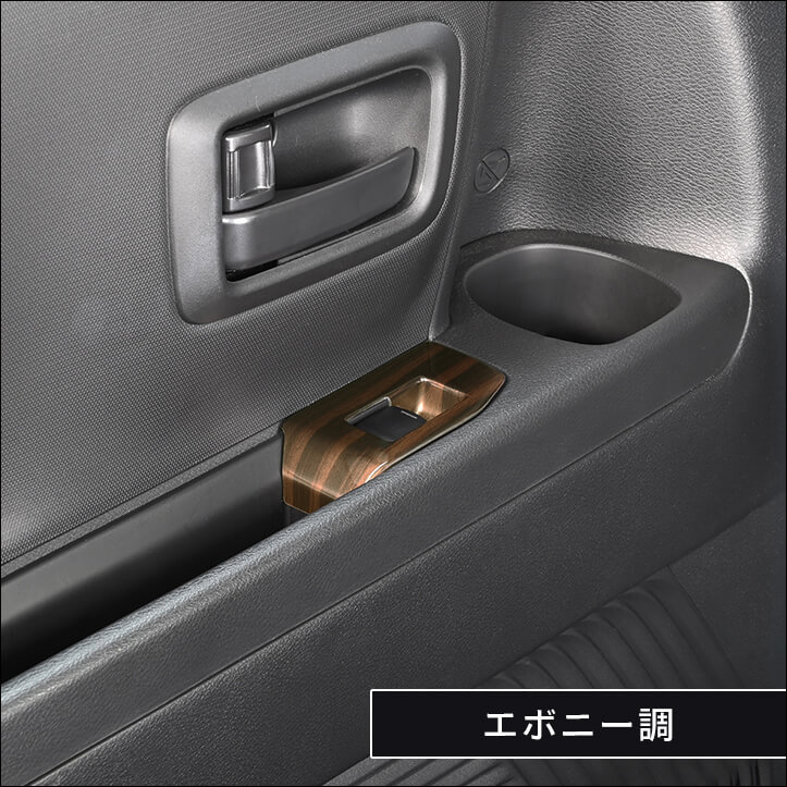 楽天市場】【在庫品限り】日産 サクラ (2022年6月〜) PWSW(ドア