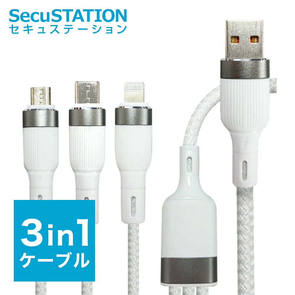 楽天市場】oppo a73 ケーブルの通販