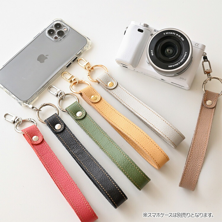 楽天市場】スマホストラップ 手首 スマホ用 幅広 ハンドストラップ