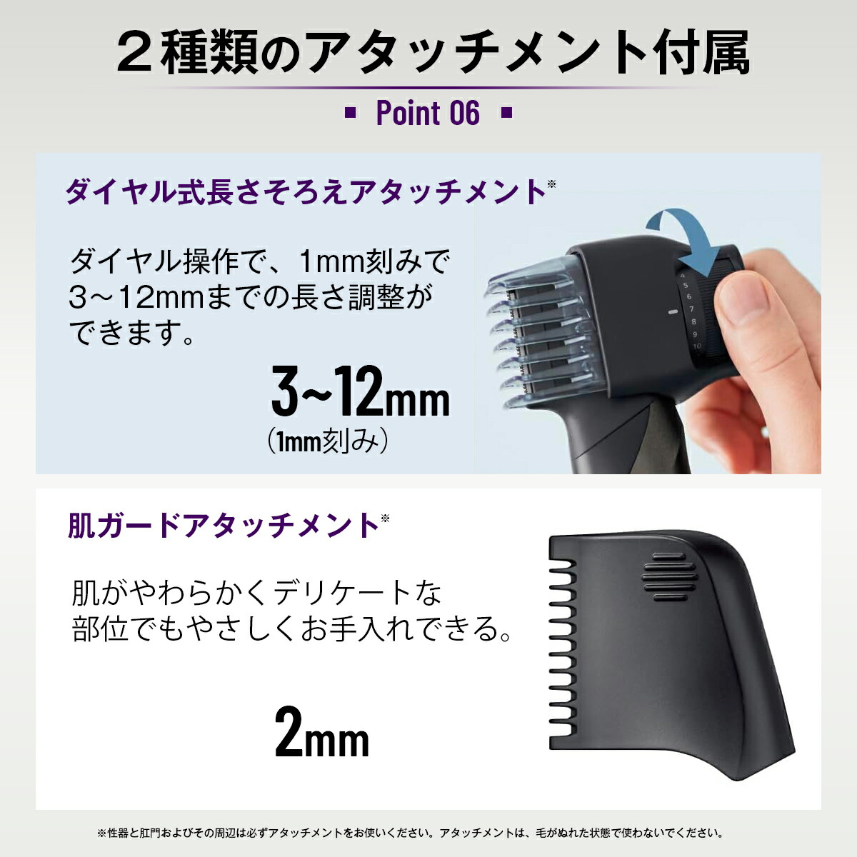 楽天市場】パナソニック ボディトリマー メンズ ボディシェーバー